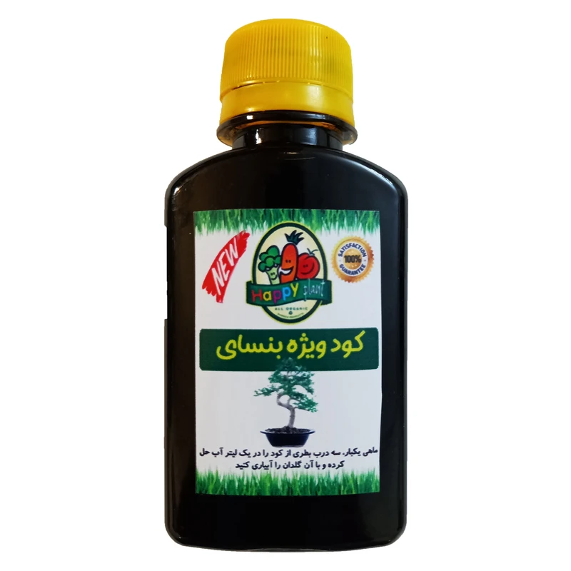کود تقویتی بنسای هپی پلنت مدل HP35 حجم 120 میلی لیتر