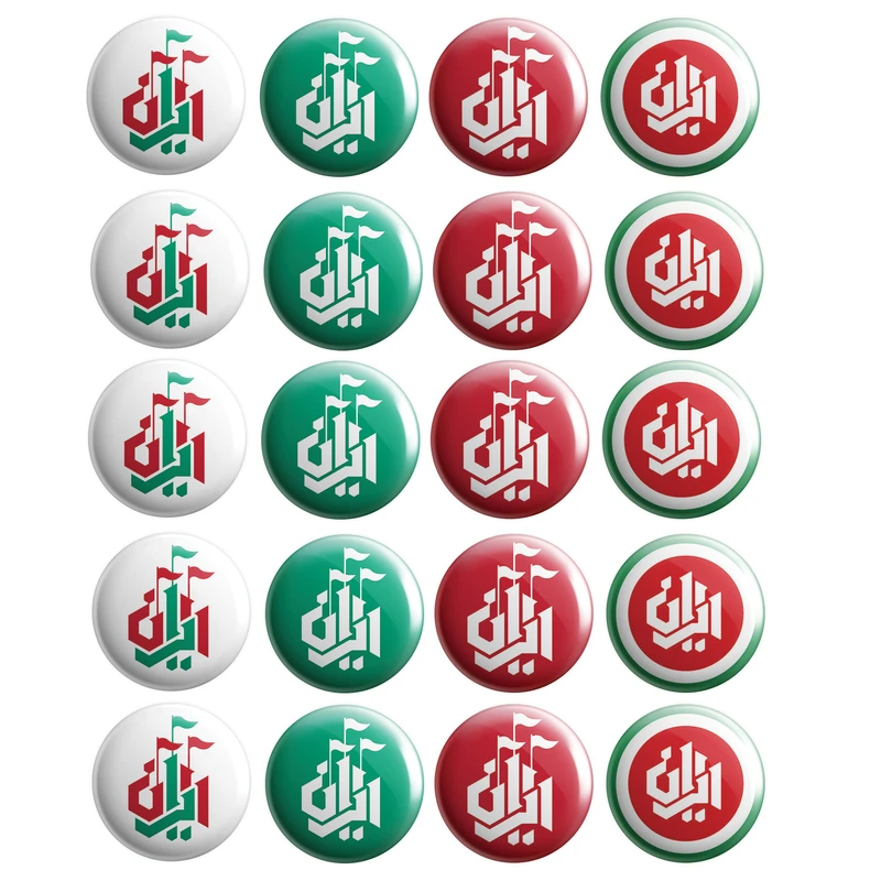 پیکسل مدل ایران کد 01 مجموعه 20 عددی