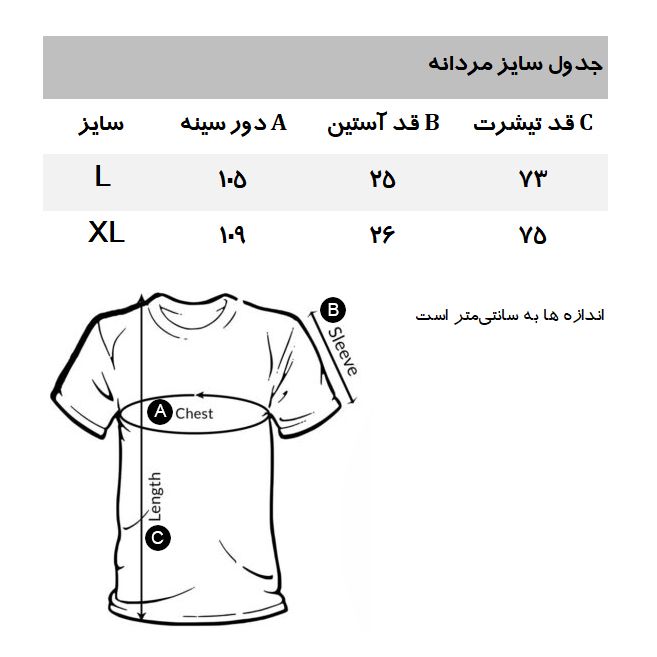 پولوشرت آستین کوتاه مردانه مانگو مدل WT746HOO -  - 5