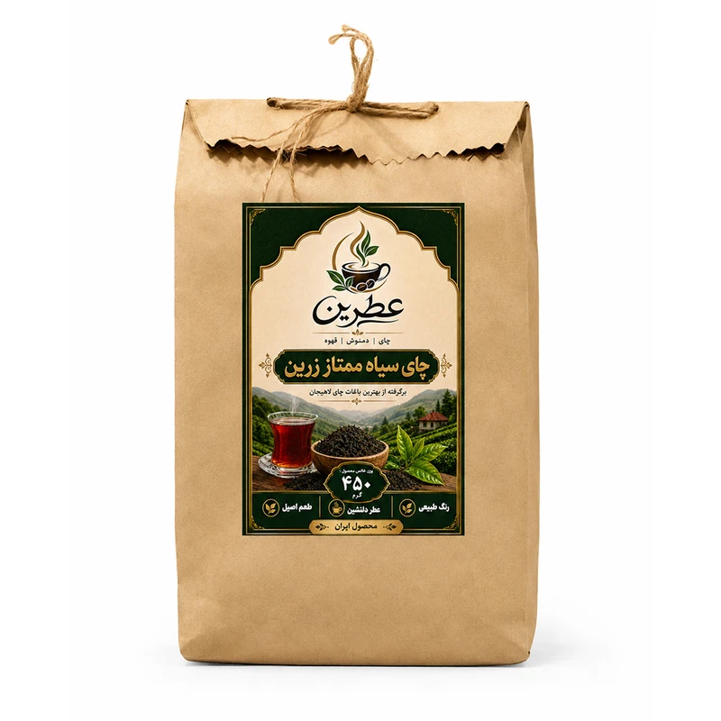 چای سیاه درجه یک لاهیجان عطرین - 450 گرم