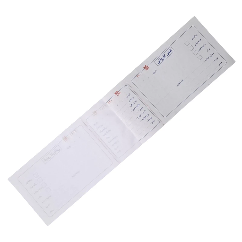 قبض رسید مدل کارواش کدB115