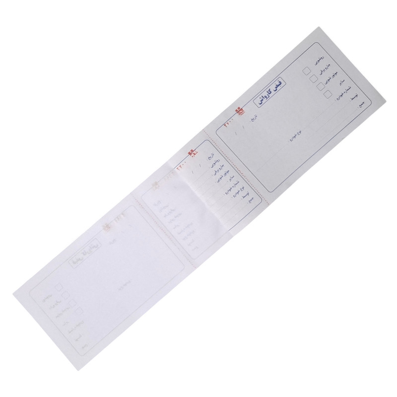 قبض رسید مدل کارواش کدB115