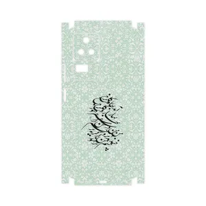 MAHOOT Nastaliq_3-FullSkin Cover Sticker for Xiaomi Poco F4 5G