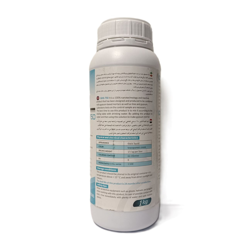 نانو عایق آبگریز گچ ژیپسیل مدل GHS-750 حجم ا لیتر