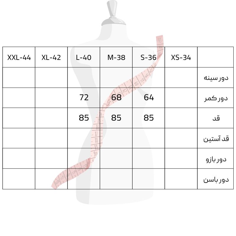 دامن زنانه سرژه مدل 210194 کمردار رنگ قهوه ای -  - 6