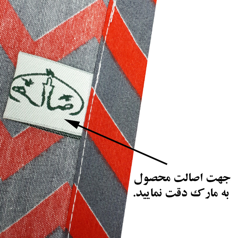 کاور صندلی مدل زیگزاک 5757 کد K164 مجموعه دو عددی