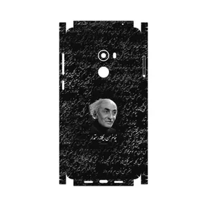 MAHOOT Nima Yooshij-FullSkin Cover Sticker for Xiaomi Mi Mix 2