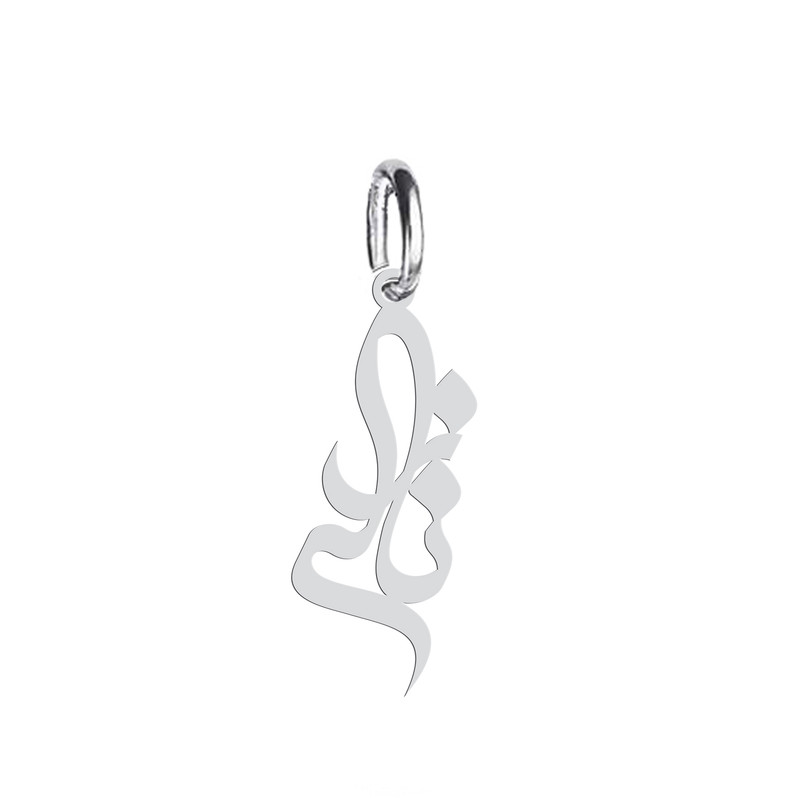 آویز گردنبند نقره هایکا طرح نازلی مدل n.ha 491