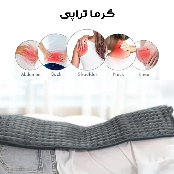 تشکچه برقی مدل D3060