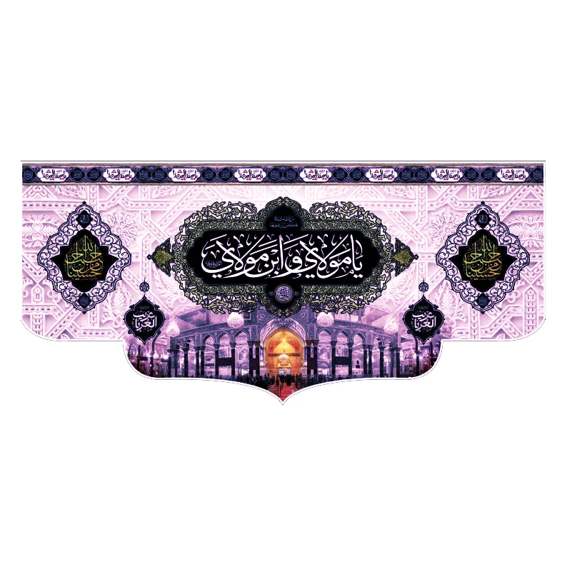 پرچم مدل محرم امام حسین کد 12455984