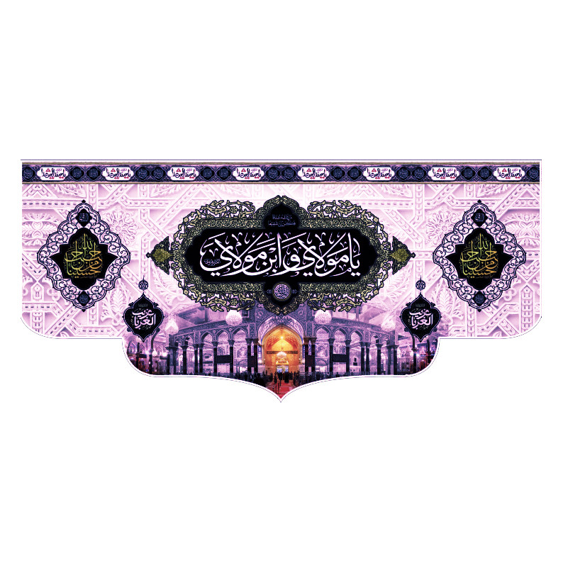 پرچم مدل محرم امام حسین کد 12455984