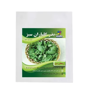 بذر ریحان سبز شرکت گلباران سبز گیلان مدل BRS بسته 24 عددی