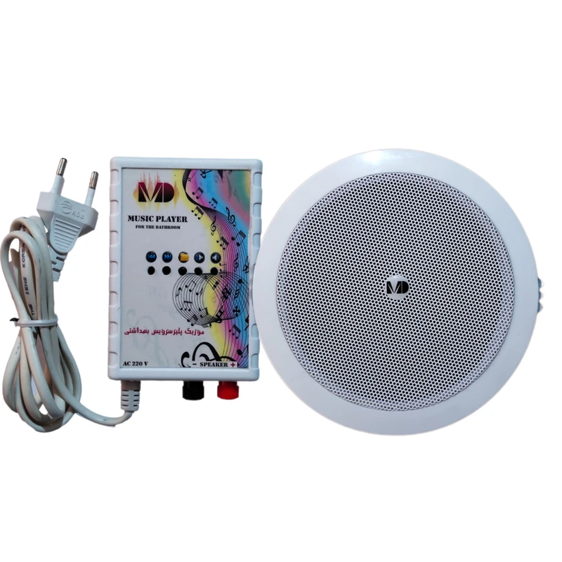 اسپیکر سرویس بهداشتی ام دی مدل WC110