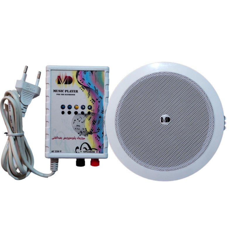 اسپیکر سرویس بهداشتی ام دی مدل WC110