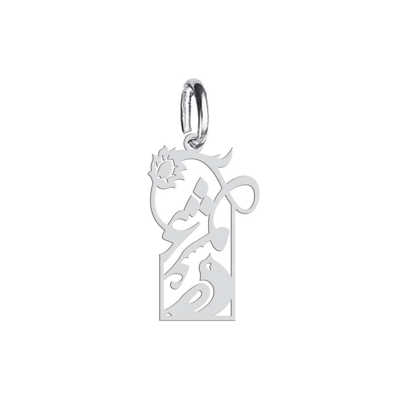آویز گردنبند نقره هایکا طرح عشق و مرغ آمین مدل n.ha 324
