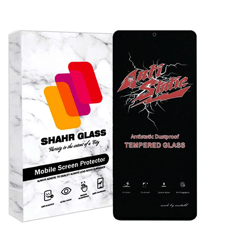 محافظ صفحه نمایش شهر گلس مدل ANTIDUSTSHNW مناسب برای گوشی موبایل سامسونگ Galaxy A55