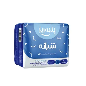 نوار بهداشتی پنبه ریز مدل sh بسته 10 عددی