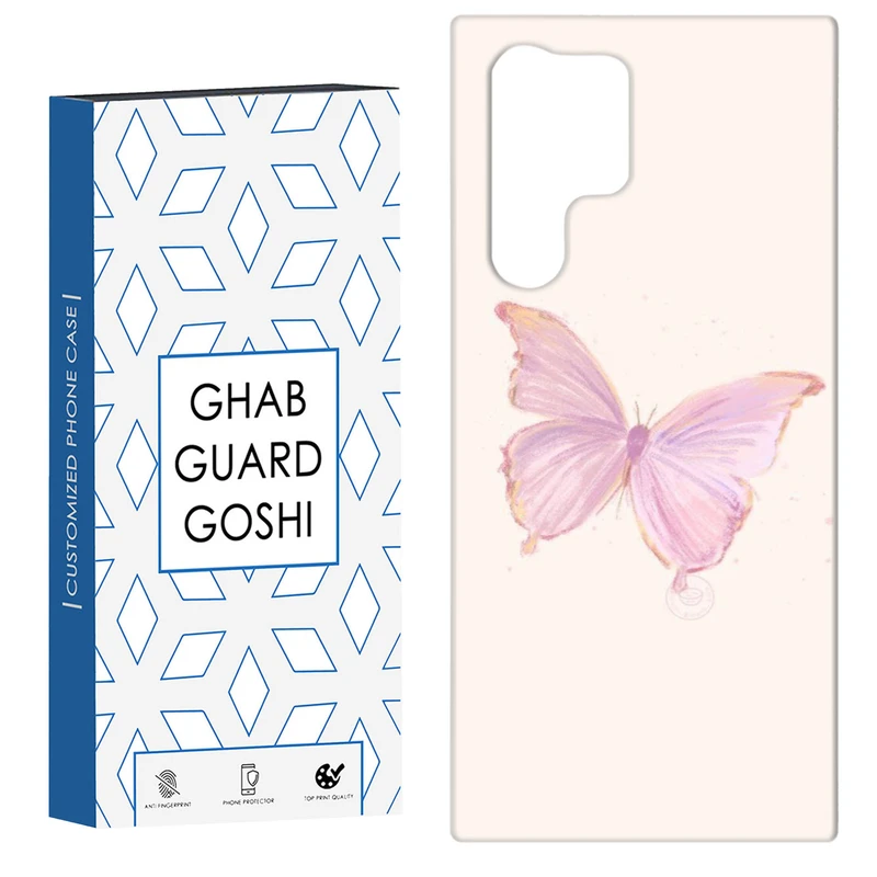 کاور قاب گارد گوشی طرح پروانه کد Dimo-336 مناسب برای گوشی موبایل سامسونگ Galaxy S22 ULTRA