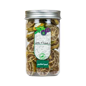 اسلایس لیمو ترش هل سبز - 50 گرم