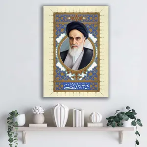 تابلو شاسی آتریسا طرح امام خمینی ره کد ATMKH060