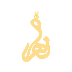 آویز گردنبند طلا 18 عیار زنانه الن نار مدل ELN30591