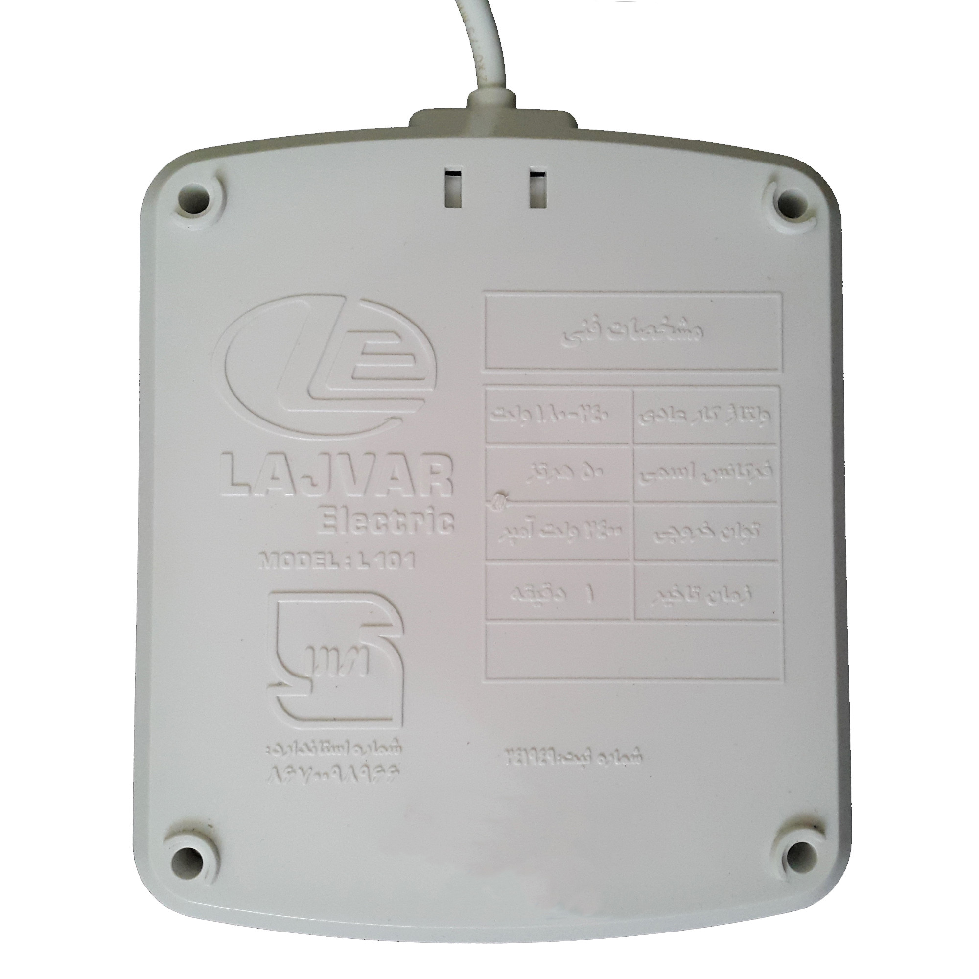 محافظ ولتاژ لجور الکتریک مدل L 101 - 5M