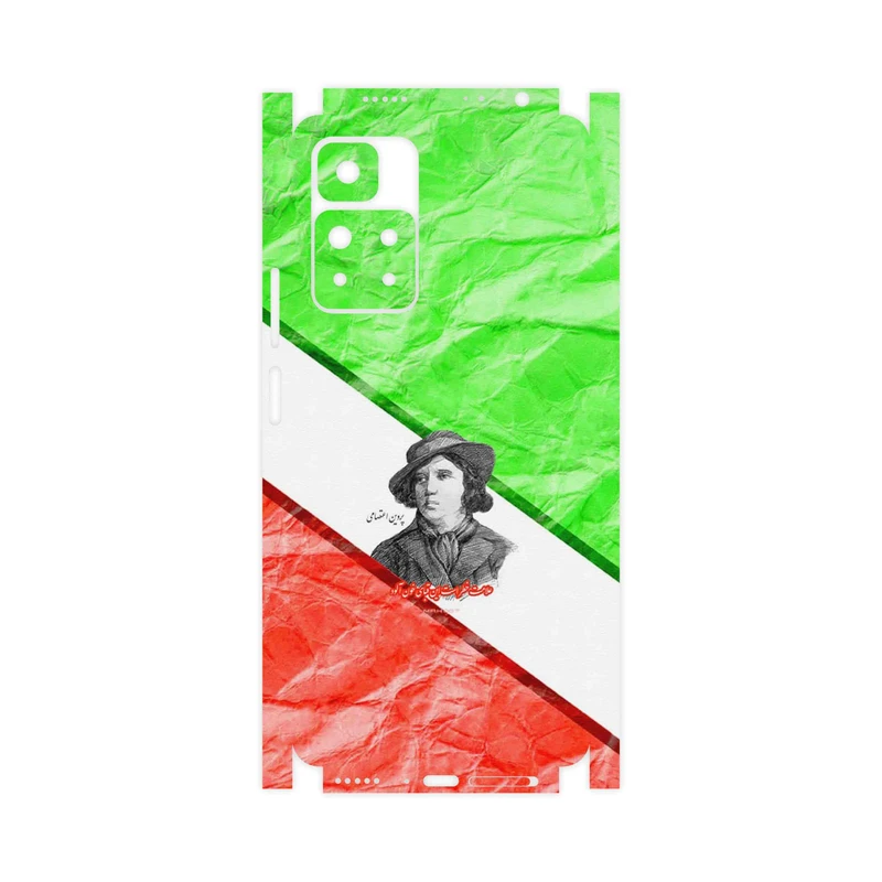 برچسب پوششی ماهوت مدل Parvin Etesami-FullSkin مناسب برای گوشی موبایل شیائومی Redmi Note 11 Pro Plus 5G