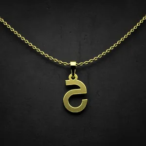گردنبند طلا 18 عیار زنانه مدوپد مدل حرف ح کد I3-1-1660