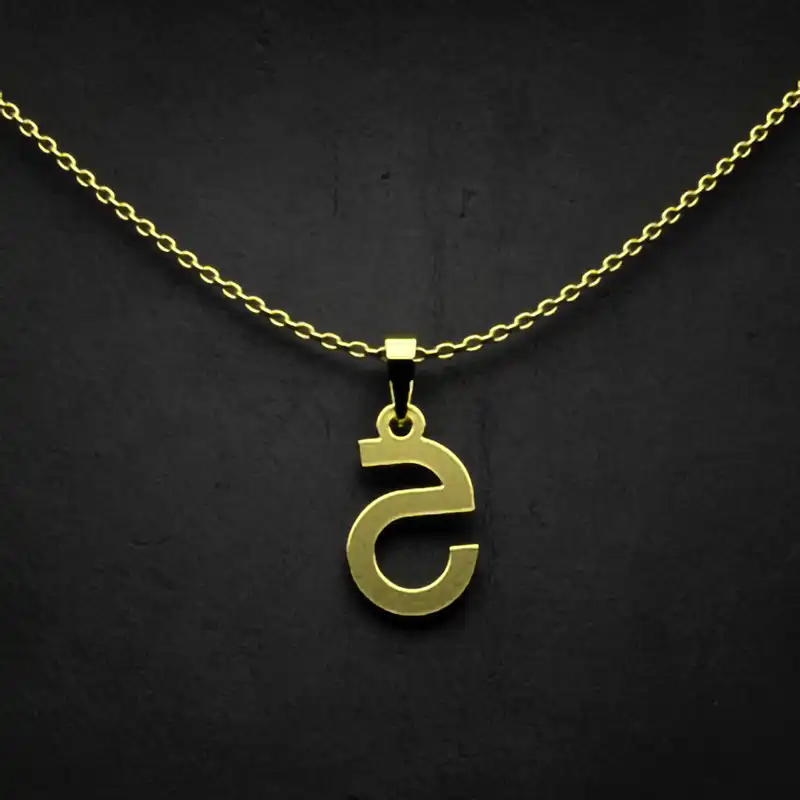 گردنبند طلا 18 عیار زنانه مدوپد مدل حرف ح کد I3-1-1660