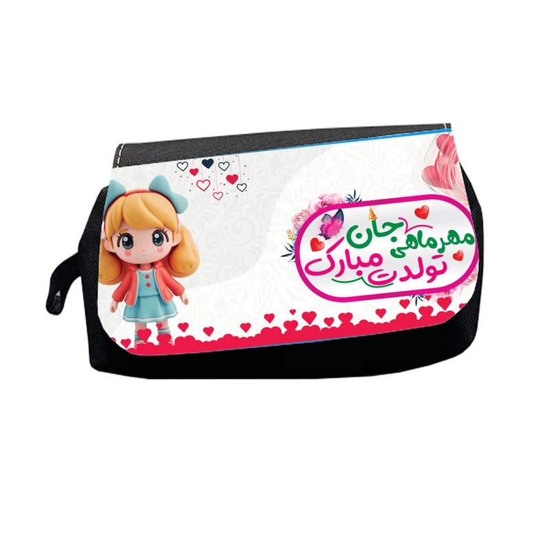 جامدادی طرح مهرماهی جان تولدت مبارک مدل M2597