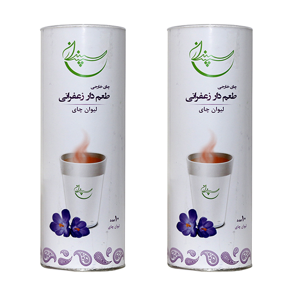 چای لیوانی زعفرانی سپندان مجموعه ۲ عددی