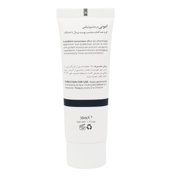 کرم ضد آفتاب بدون رنگ امونی درماسیوتیکس SPF 50 مدل لوسیدنت مناسب پوست نرمال تا خشک حجم 50 میلیلیتر
