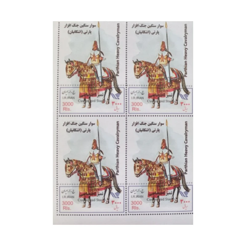 تمبر یادگاری مدل سربازان سواره نظام ایرانی مجموعه 4 عددی