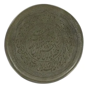 سنگ یشم کد 63780