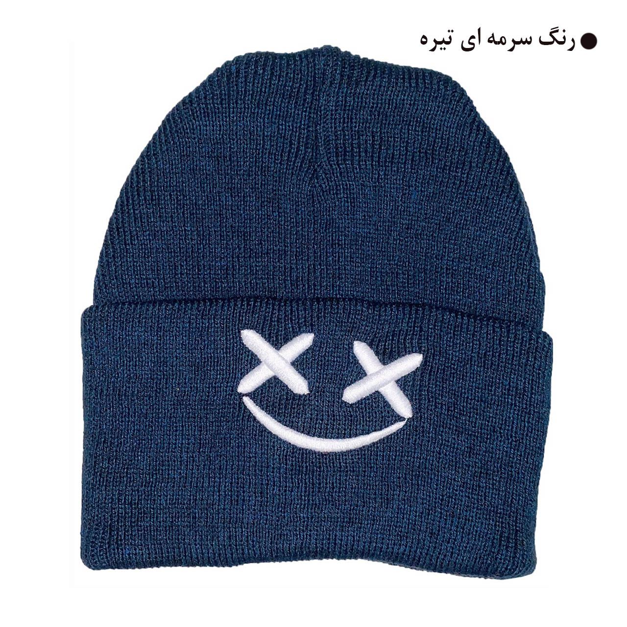 کلاه بافتنی مدل زمستانی طرح لبخند کد 121 -  - 4