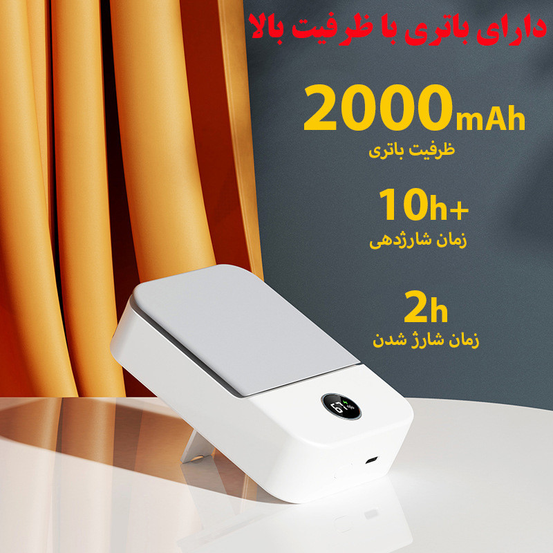 پنکه شارژی مدل DQ205