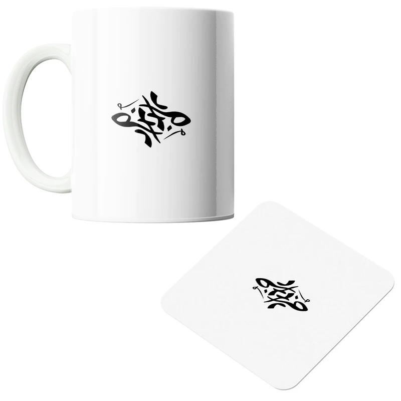 ماگ پاد آفرین مدل خرداد کد 511 به همراه زیر لیوانی