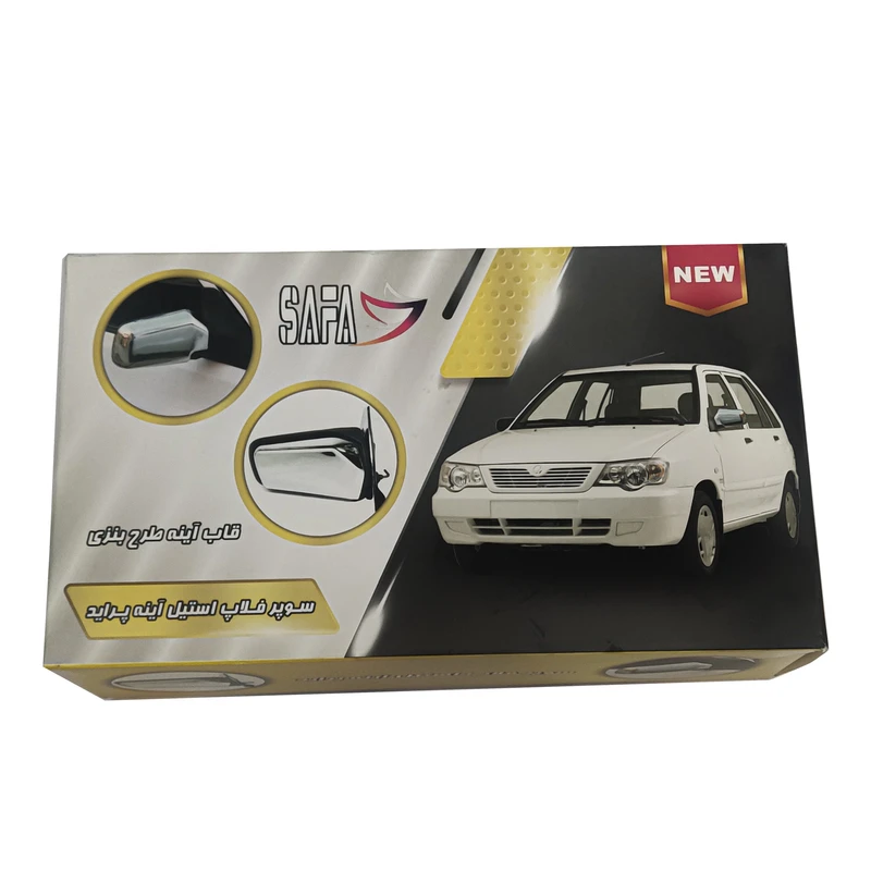 عکس شماره 5 : قاب آینه  جانبی خودرو صفا مدل استیل بسته دو عددی مناسب برای پراید