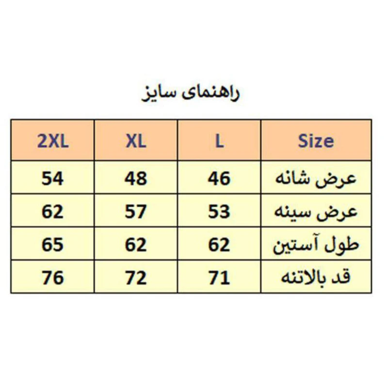 کاپشن مردانه مدل 200207 عکس شماره 2