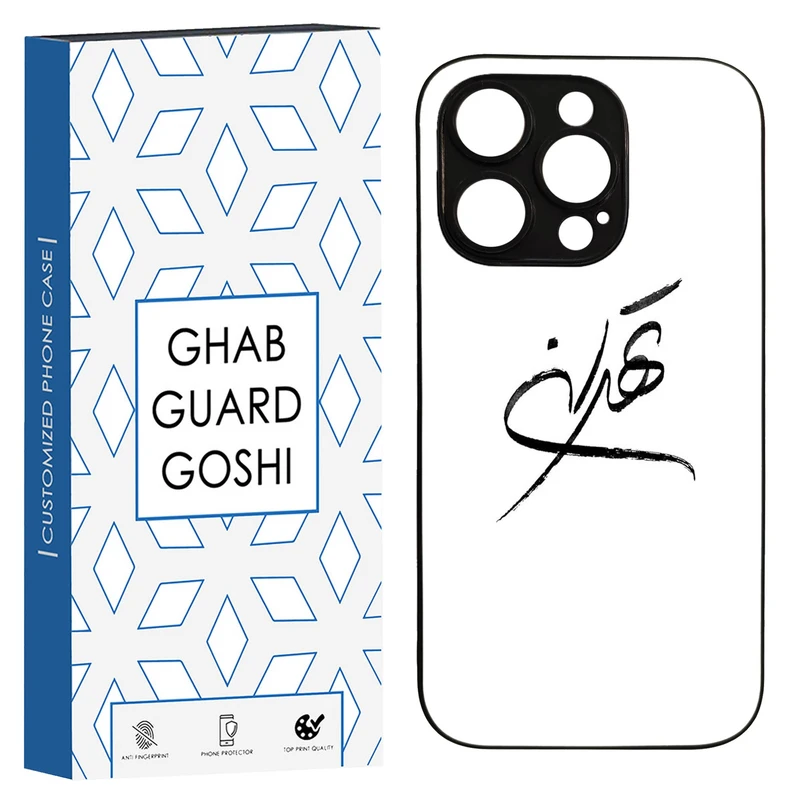 کاور قاب گارد گوشی طرح تهران کد TPU-149 مناسب برای گوشی موبایل اپل Iphone 13 PRO