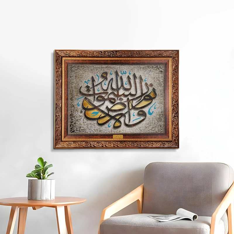 تابلو فرش ماشینی نقش نگار رضوی طرح آیه کد 2561M