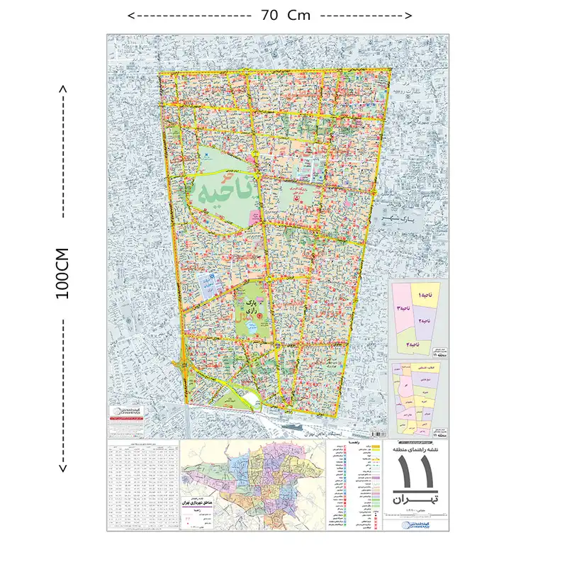 نقشه راهنمای منطقه 11 تهران گیتاشناسی نوین کد 1311 L