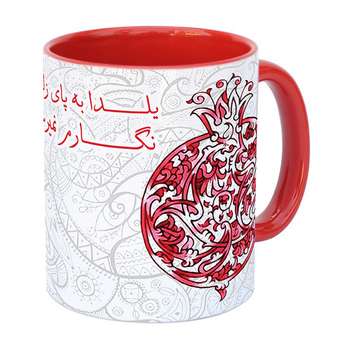 ماگ زیزیپ مدل شعر و گراف یلدا 1145RM