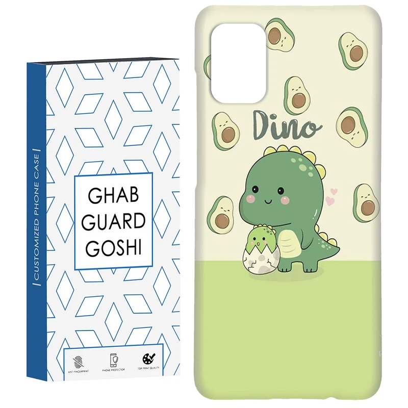 کاور قاب گارد گوشی طرح دایناسور کد Dimo-411 مناسب برای گوشی موبایل سامسونگ Galaxy A31