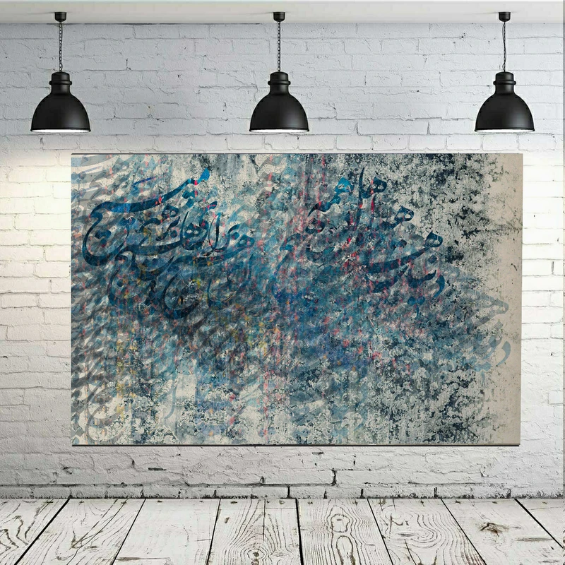 تابلو بوم طرح تایپوگرافی مدل نستعلیق کد AR31121