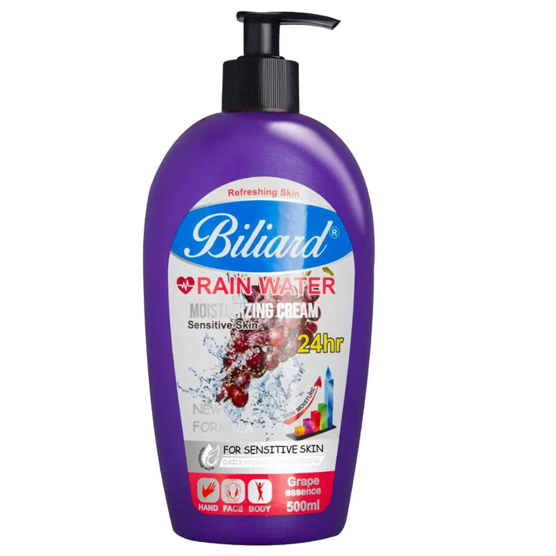 مراقبت پوست کرم آبرسان بیلیارد مدل انگور حجم 500 میلی لیتر