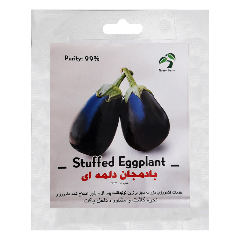 بذر بادمجان دلمه ای گرین فارم کد ZBP-34 بسته 3 عددی