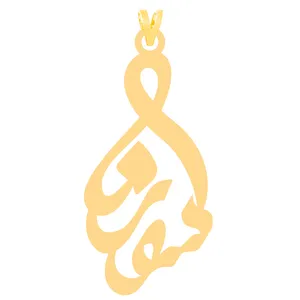آویز گردنبند طلا 18 عیار زنانه کرابو طرح سورنا مدل Kr30990
