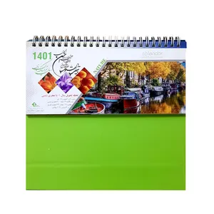 تقویم رومیزی سال 1401 مدل طبیعت کد 219