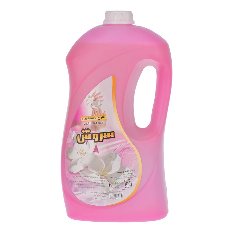 مایع دستشویی صورتی سروش مدل 004 با رایحه گل های بهاری وزن 4000 گرم
